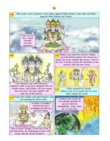 The Glory of Shiva Purana Volume - 1 The Glory of Shiva Purana Volume - 1