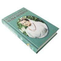 The Complete Works of Sister Nivedita Volume - 3 The Complete Works of Sister Nivedita Volume - 3