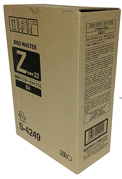 Tinta RISO S-4249