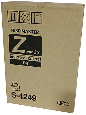 Tinta RISO S-4249