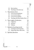 Towards Teaching Excellence Towards Teaching Excellence