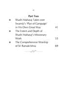 Two Great Worshippers of Sri Ramakrishna Two Great Worshippers of Sri Ramakrishna