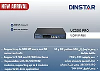 UC200 Pro (200 SIP)