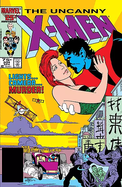 The Uncanny X-Men #204 (Marvel Comics April 1986)