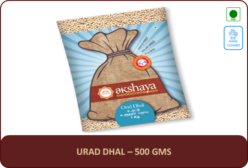 Urad Dhal - 500 Gms