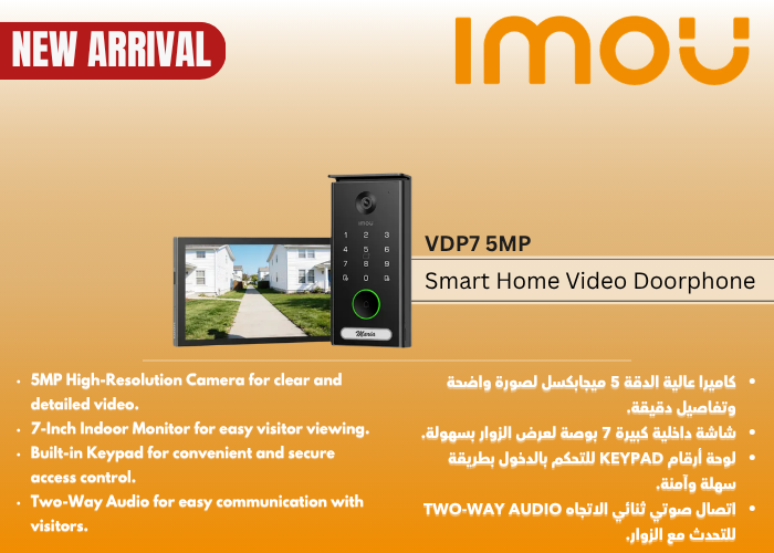 VDP7 5MP Video Door Phone with 7” Touch Screen