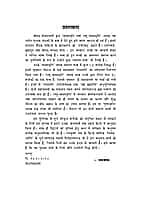 Vakya Vritti tatha Laghu Vakya Vritti (वाक्य-वृत्ति तथा लघु-वाक्य-वृत्तिः) (Hindi) (Paperback) Vakya Vritti tatha Laghu Vakya Vritti (वाक्य-वृत्ति तथा लघु-वाक्य-वृत्तिः) (Hindi) (Paperback)