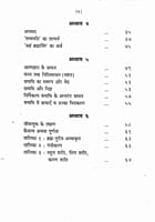 Vedanta Sara (Hindi) (Paperback) Vedanta Sara (Hindi) (Paperback)