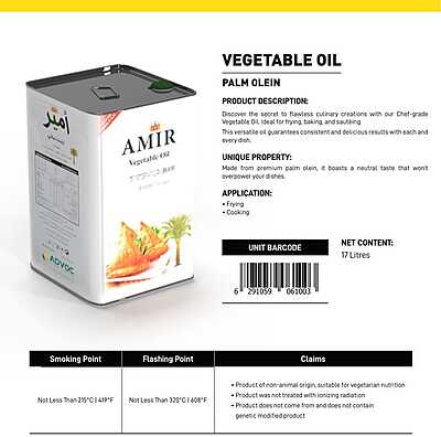 Vegetable Oil Palm Olein Amir 17 ltr