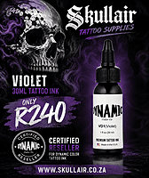 Violet Dynamic (USA) 30ml