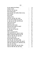 Vivek-Chudamani (विवेक-चूडामणि)  (Hindi) (Paperback) Vivek-Chudamani (विवेक-चूडामणि)  (Hindi) (Paperback)