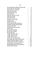 Vivek-Chudamani (विवेक-चूडामणि)  (Hindi) (Paperback) Vivek-Chudamani (विवेक-चूडामणि)  (Hindi) (Paperback)