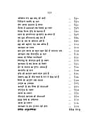 Vivek-Chudamani (विवेक-चूडामणि)  (Hindi) (Paperback) Vivek-Chudamani (विवेक-चूडामणि)  (Hindi) (Paperback)