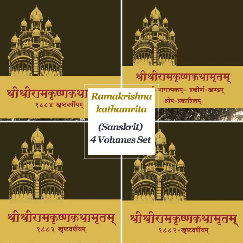 RAMAKRISHNA KATHAMRITA (SANSKRIT) 4 VOLUMES SET RAMAKRISHNA KATHAMRITA (SANSKRIT) 4 VOLUMES SET