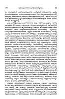 Vivekananda Sahitya Sarvasvam Volume - 3 (Malayalam) (Deluxe) Vivekananda Sahitya Sarvasvam Volume - 3 (Malayalam) (Deluxe)