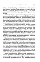 Vivekananda Sahitya Sarvasvam Volume - 3 (Malayalam) (Deluxe) Vivekananda Sahitya Sarvasvam Volume - 3 (Malayalam) (Deluxe)