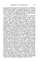 Vivekananda Sahitya Sarvasvam Volume - 3 (Malayalam) (Deluxe) Vivekananda Sahitya Sarvasvam Volume - 3 (Malayalam) (Deluxe)