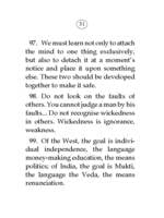 Voice of Vivekananda