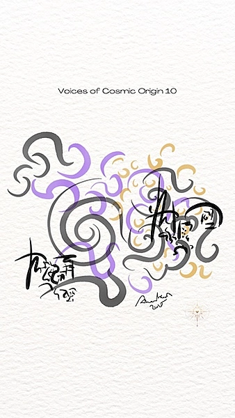 Voices of Cosmic Origin 10
