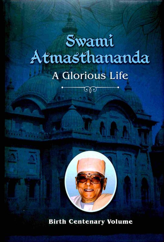 Swami Atmasthananda – A Glorious Life (Vol.2) Swami Atmasthananda – A Glorious Life (Vol.2)