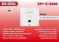 W39AP - WiFi 6 - Dual-Band - Gigabit