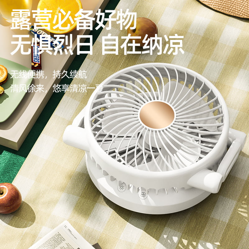 WALL / DESKTOP RECHARGEABLE FAN