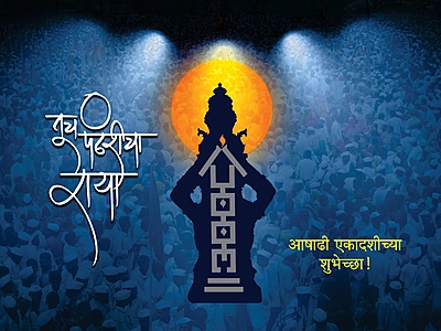 Calligraphic festival Greeting for A4 Frame