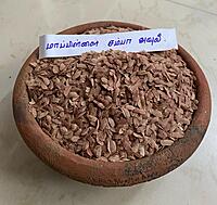 AVL MAPPILAI SAMBA FLAKE 200G (மாப்பிள்ளை சம்பா அவல் | 200G)