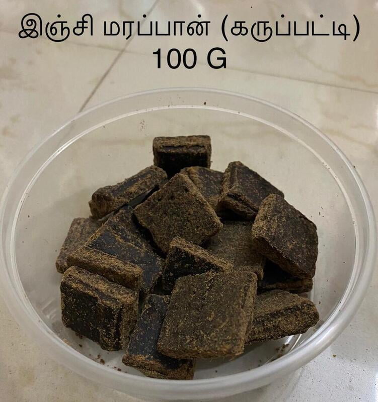 GINGER MITTAI 100G SWEETS (இஞ்சி மரப்பான் (கருப்பட்டி) | 100 Gram)