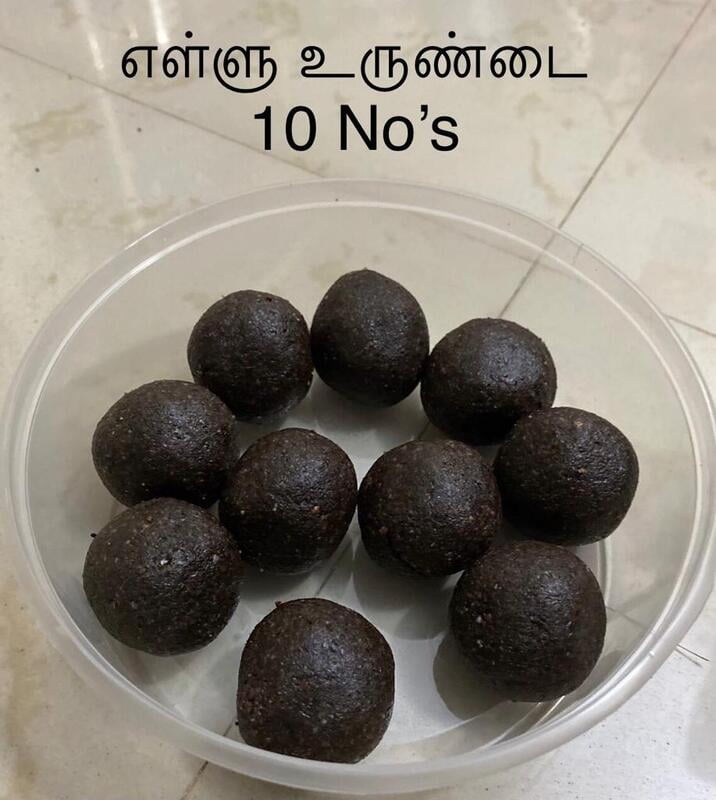 SESAME ELLU BALLS SWEET  Pack of 10 No's (எள்ளு உருண்டை  )