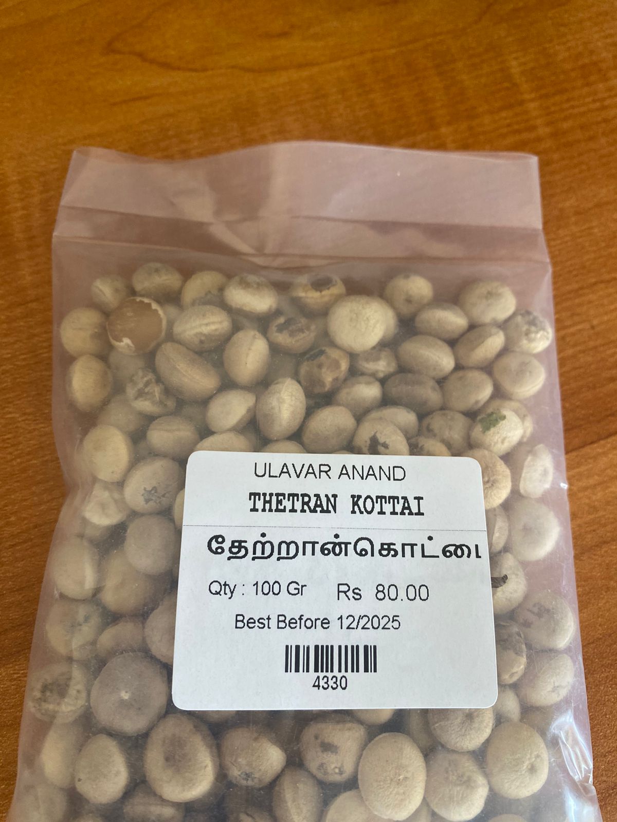 தேற்றான்கொட்டை 100G | THETRAN KOTTAI 100G