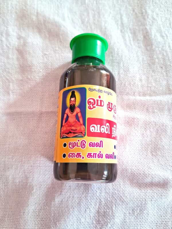 ஓம் முருகா பாரம்பரிய சித்த வைத்திய சாலை வலி நிவாரண தைலம் | OM MURUGA Pain Relief Oil