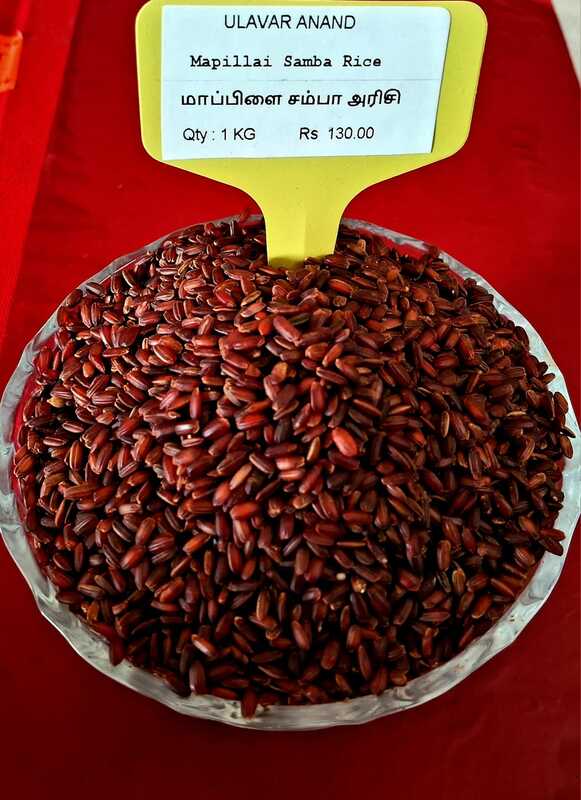 MAPILLAI SAMBA RICE 1KG (மாப்பிள்ளை சம்பா அரிசி  | 1 Kg)
