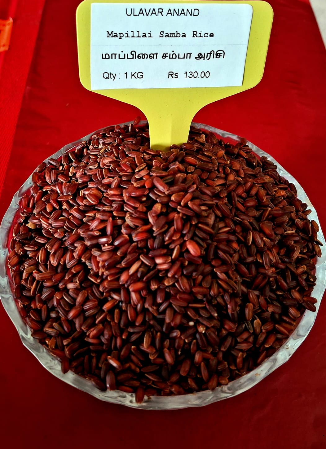 MAPILLAI SAMBA RICE 1KG (மாப்பிள்ளை சம்பா அரிசி | 1 Kg)