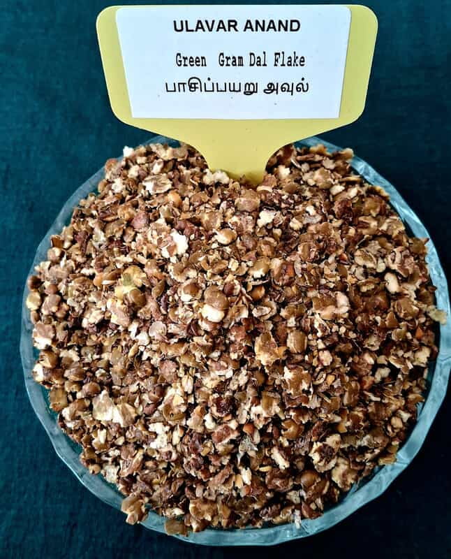 Avl Green  Gram Dal Flake 200 G ( பாசிப்பயறு அவுல் 200G)