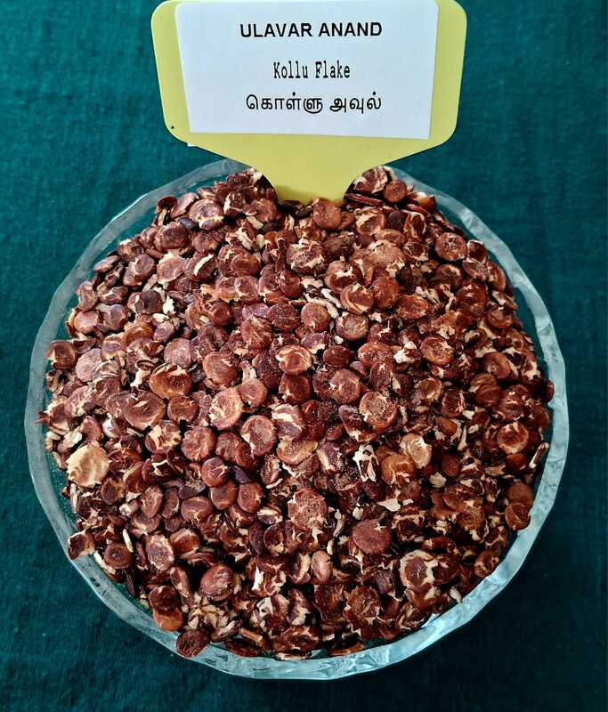 Avl Kollu Flake 200 G (கொள்ளு அவுல் 200G)