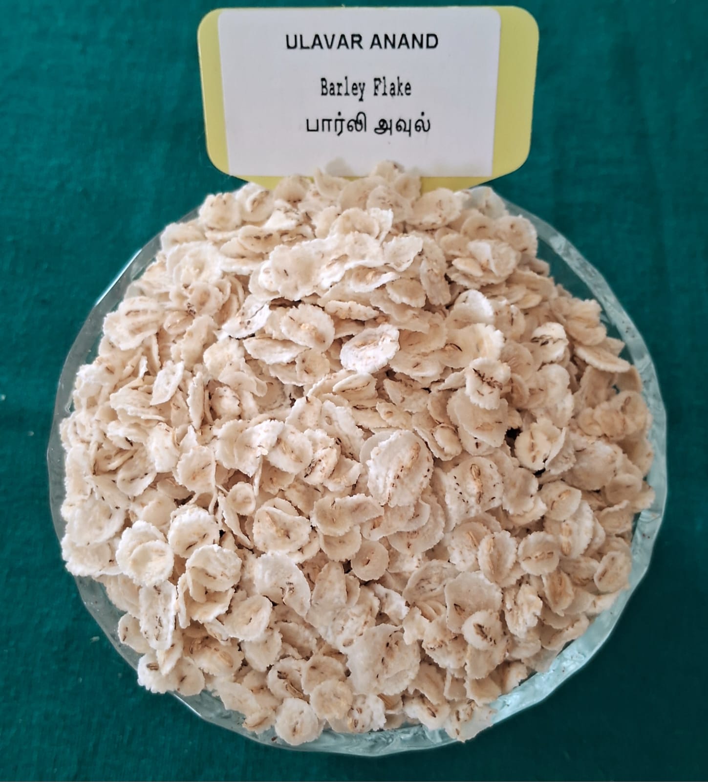 Avl Barley Flake 200 G( பார்லி அவுல் 200G )
