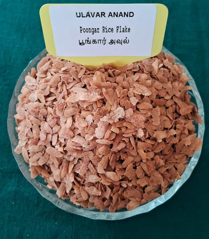 Avl  Poongar Flake 200 G ( பூங்கார் அவுல்  200G )