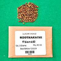Siddhakathi (சித்தகத்தி)