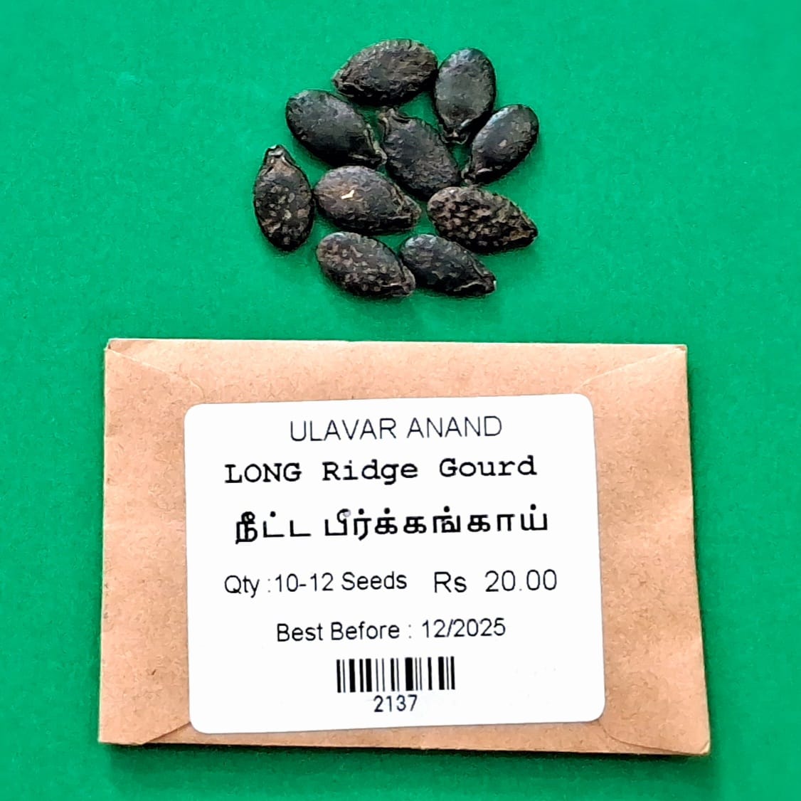 PEERKANKAI LONG - LONG RIDGE GOURD (நீட்ட பீர்க்கங்காய்)