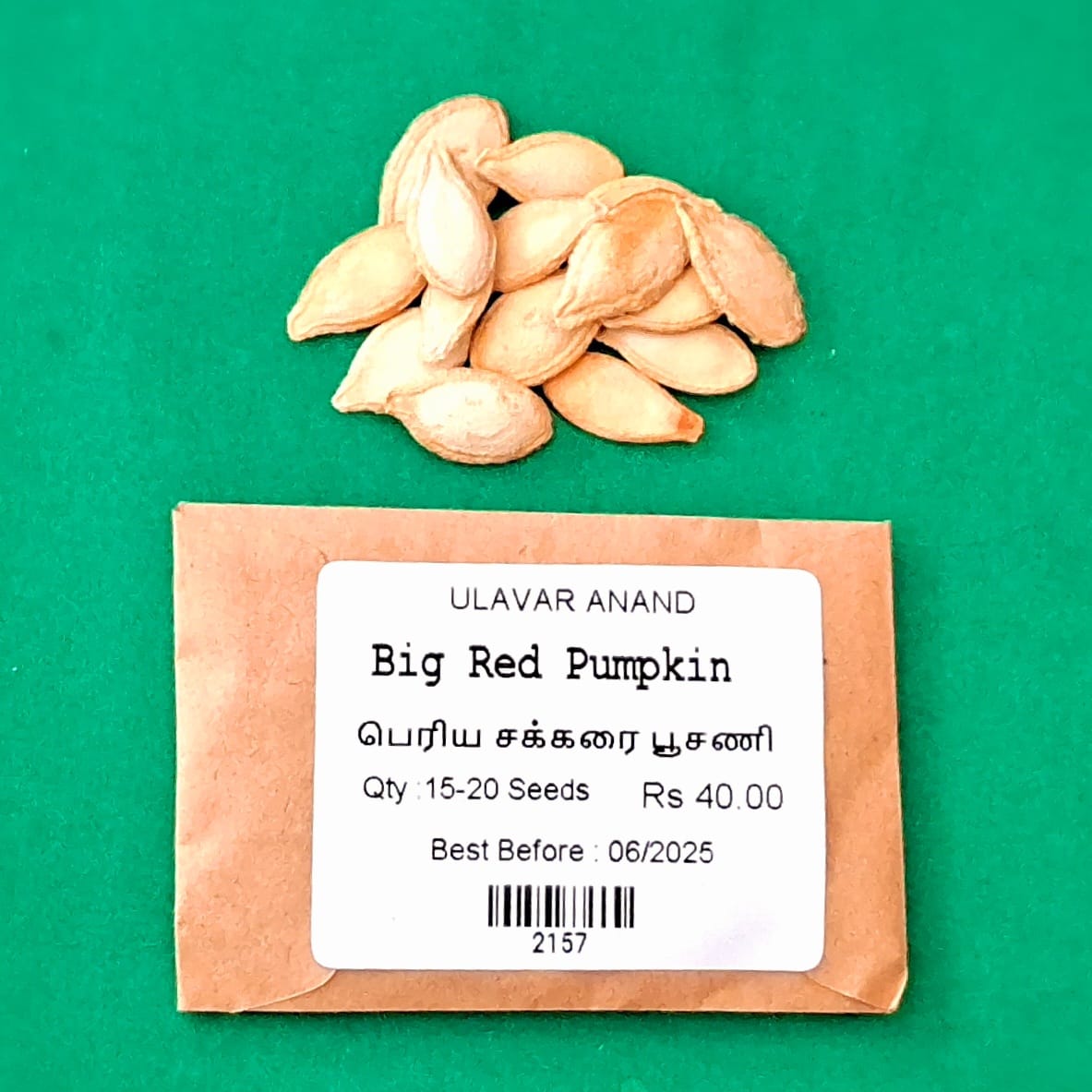 RED PUMPKIN YELLOW (சர்க்கரை பூசணி - மஞ்சள் )