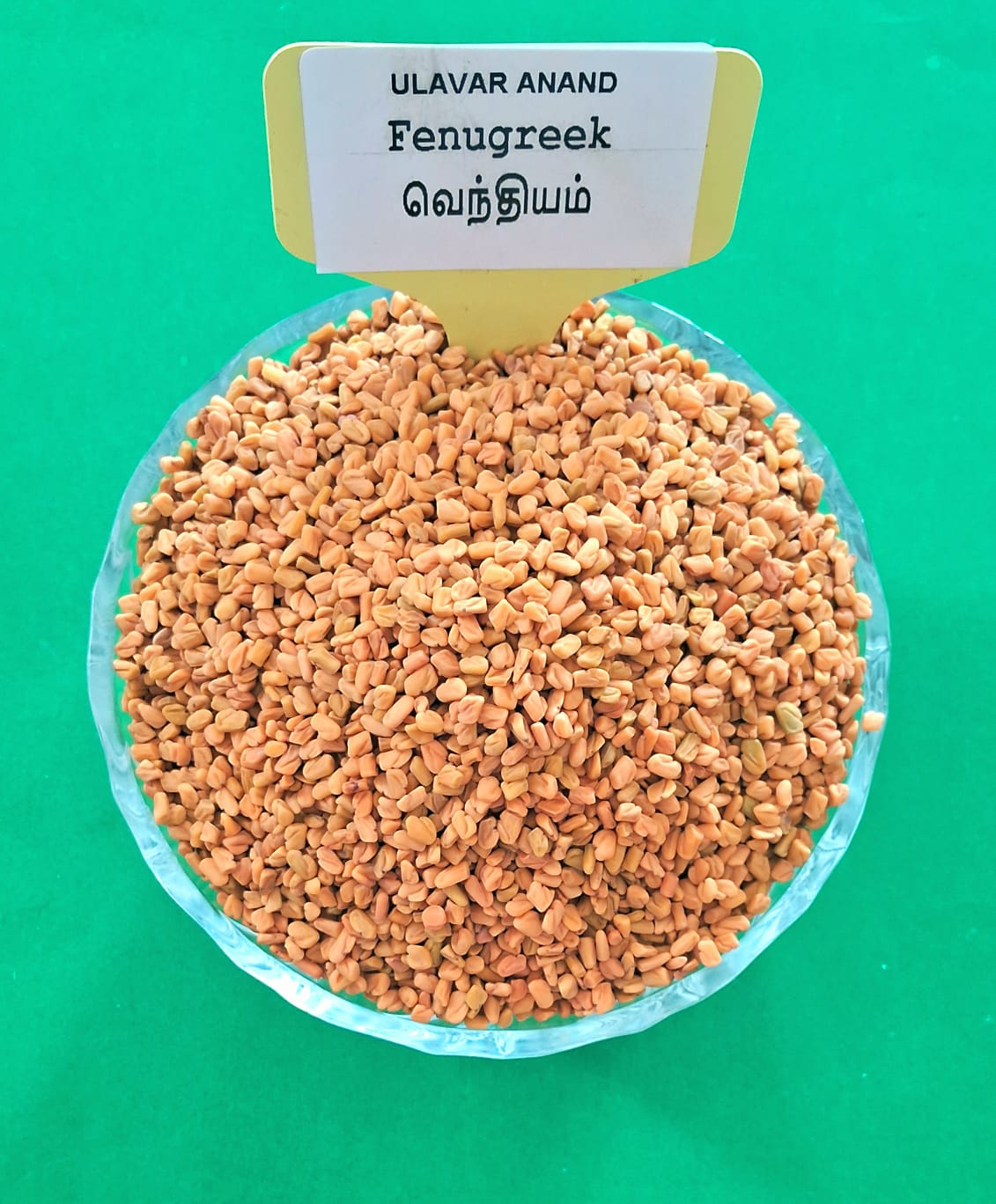 Fenugreek | வெந்தியம் 100 Gram