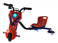 Revamp Drifter Small 36V