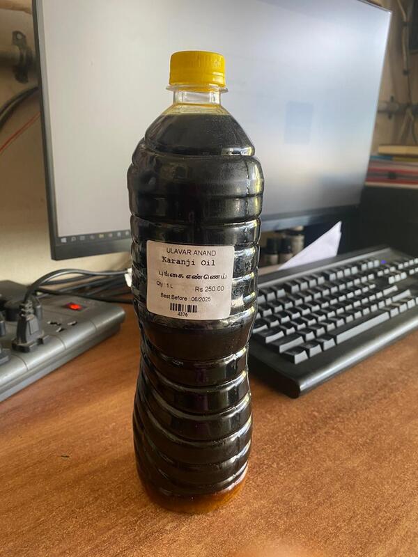 புங்கை எண்ணெய் | Karanj Oil | 1 LTR