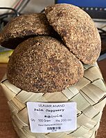 கருப்பட்டி 500 Gr |Palm Jaggaery  500 Gr