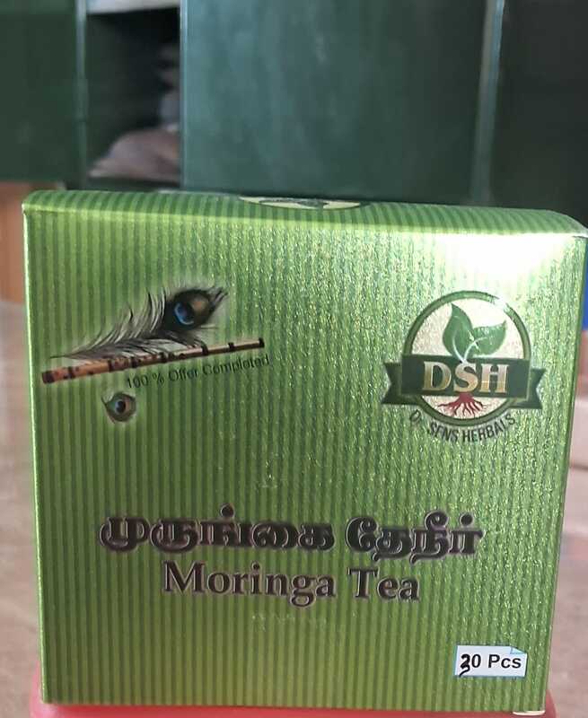 முருங்கை தேனீர்  30 pcs | Drum stick Herbal Tea Pack 30 Pcs