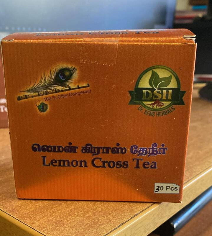லெமன் கிராஸ தேனீர்  30 PCS | Lemon Grass Tea Pack 30 Pcs