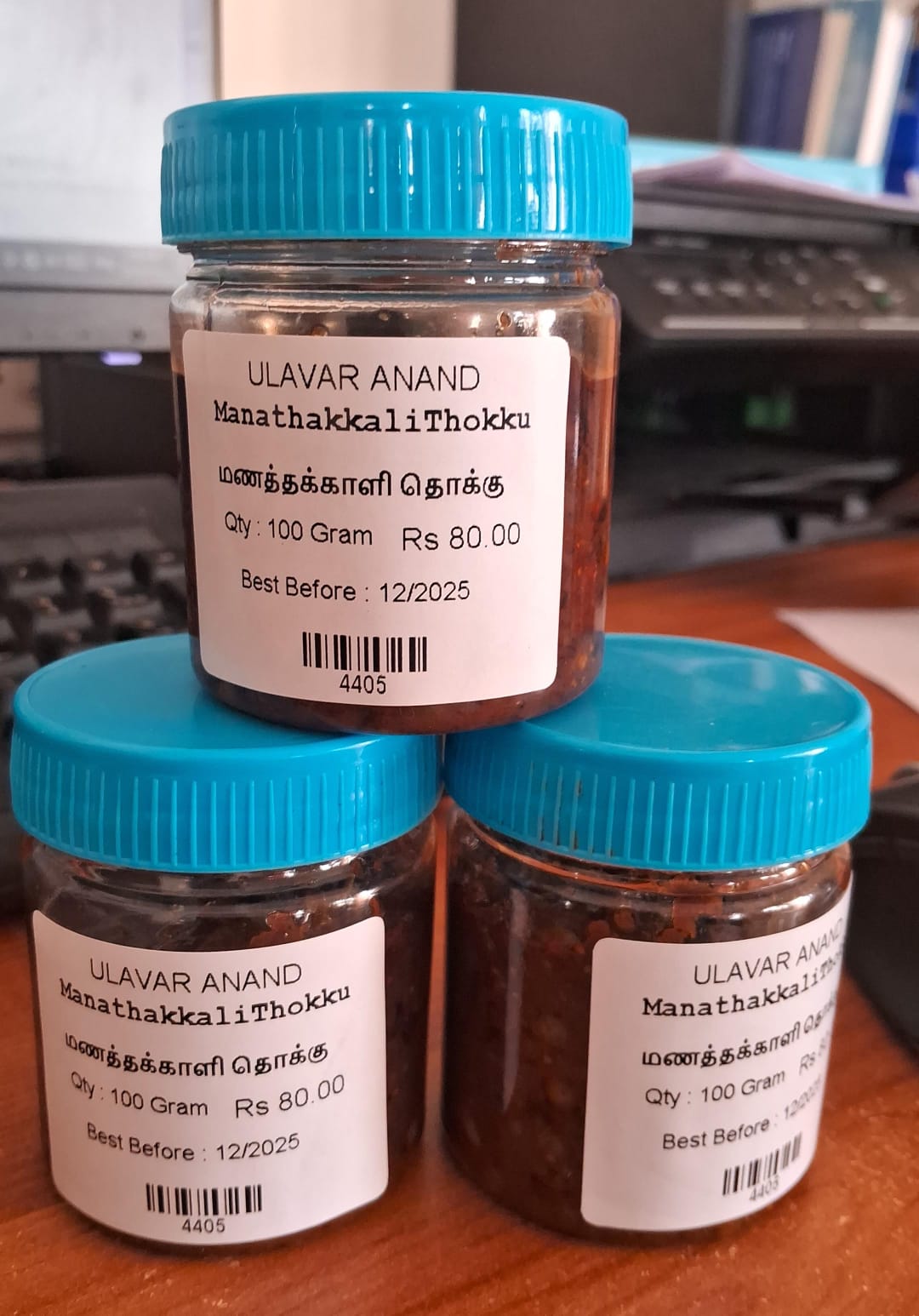 மணத்தக்காளி தொக்கு 100 Gram | ManathakkaliThokku 100 Gram