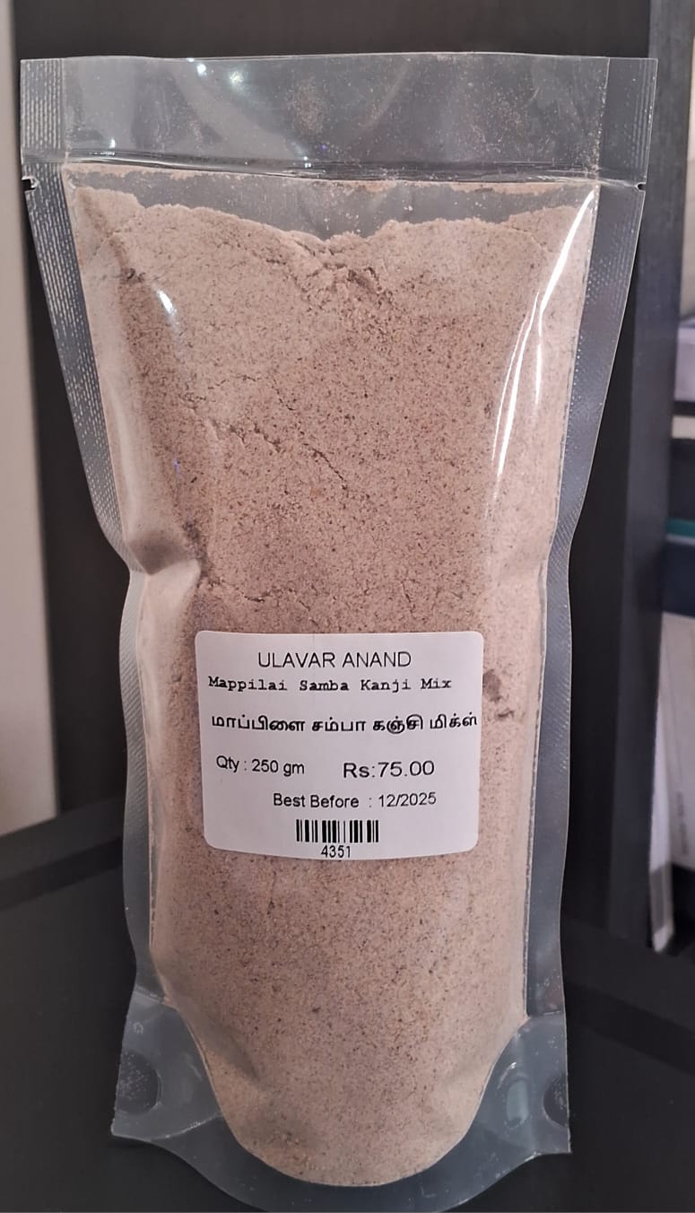 மாப்பிளை சம்பா கஞ்சி மிக்ஸ் 250GRAM | Mappilai Samba Kanji Mix 250 GRAM