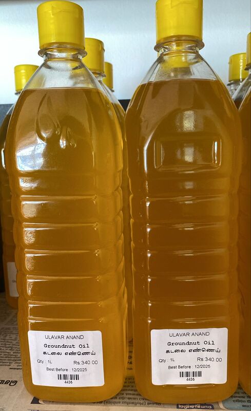 Groundnut Oil   1 L | கடலை  எண்ணெய் 1 L